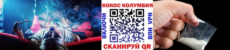  Кокаин Бугульма