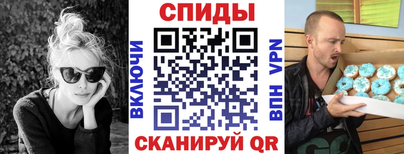 Амфетамин Розовый  Купить закладки  Бугульма 