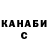 ГАШИШ VHQ Segey Good