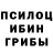 Amphetamine Розовый Archysensei