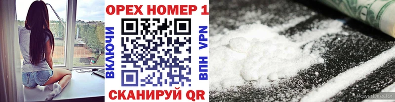 КОКАИН Перу  Купить закладки  Бугульма 