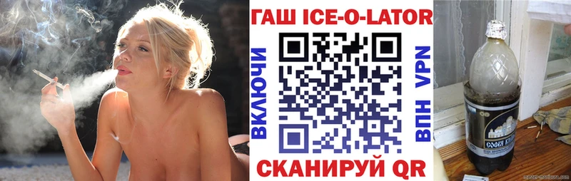 Купить  Бугульма  ГАШ 40% ТГК 