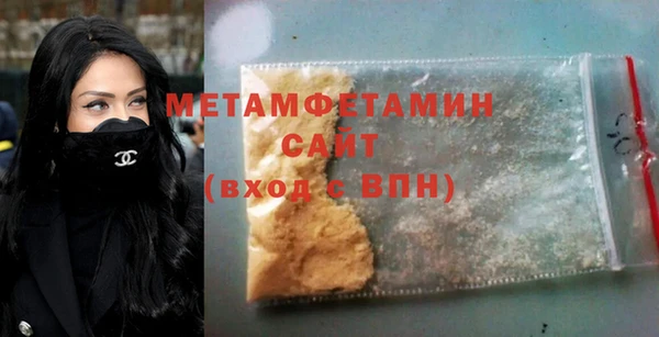 экстази Лабытнанги