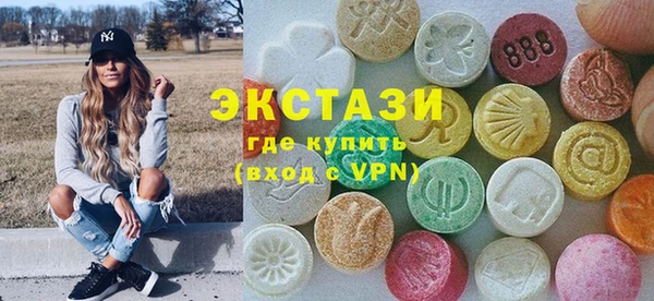 экстази Лабытнанги