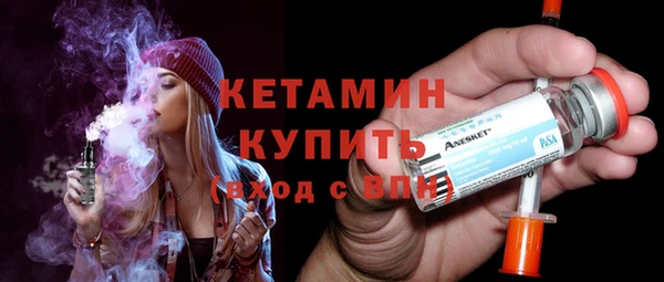 экстази Лабытнанги