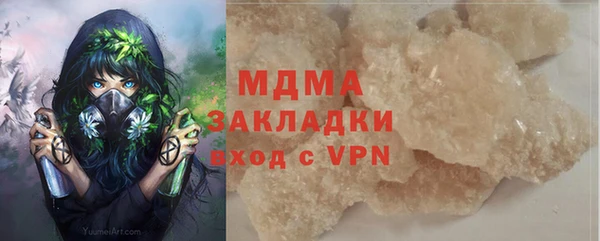 экстази Лабытнанги