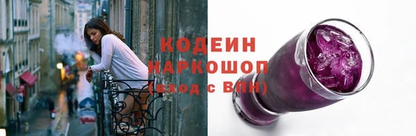 экстази Лабытнанги