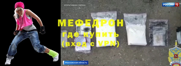 соль курить ск Лагань
