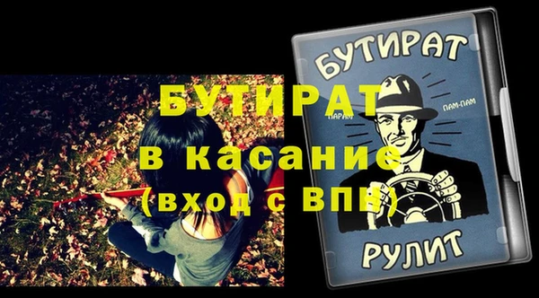 соль курить ск Лагань