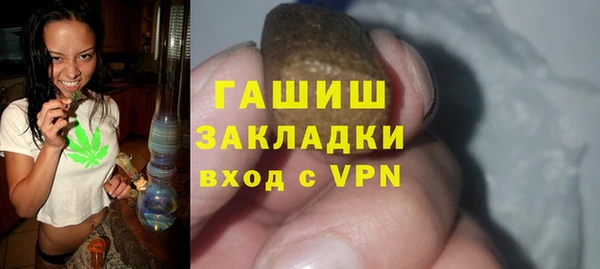 экстази Лабытнанги
