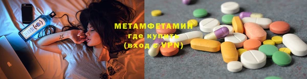экстази Лабытнанги