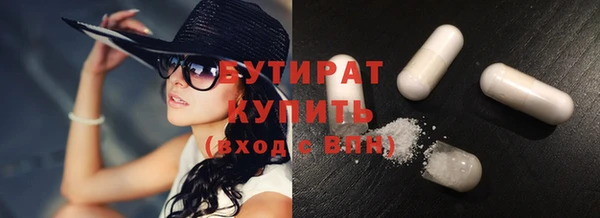 соль курить ск Лагань