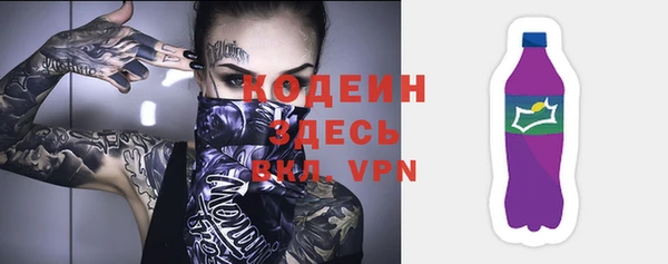 экстази Лабытнанги