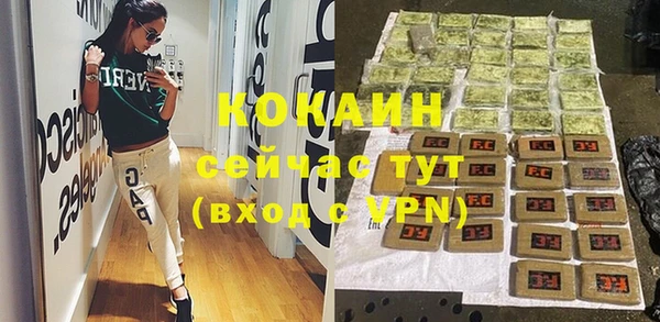 экстази Лабытнанги