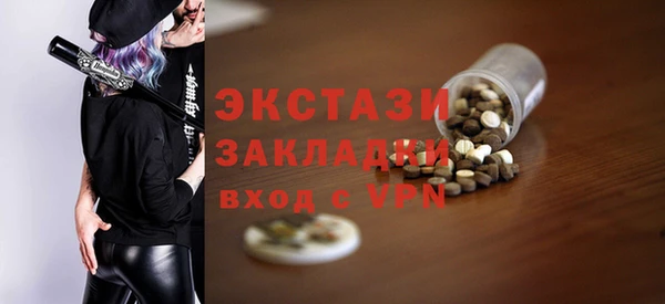 соль курить ск Лагань