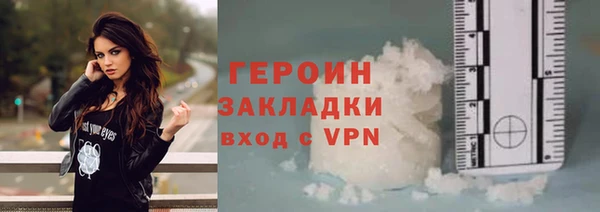 соль курить ск Лагань