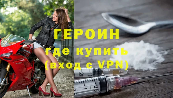 экстази Лабытнанги