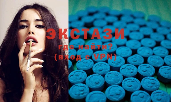 экстази Лабытнанги