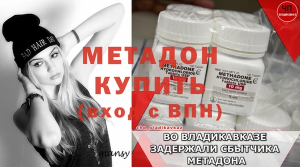 соль курить ск Лагань