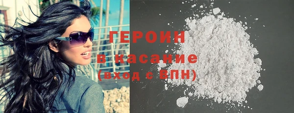 соль курить ск Лагань