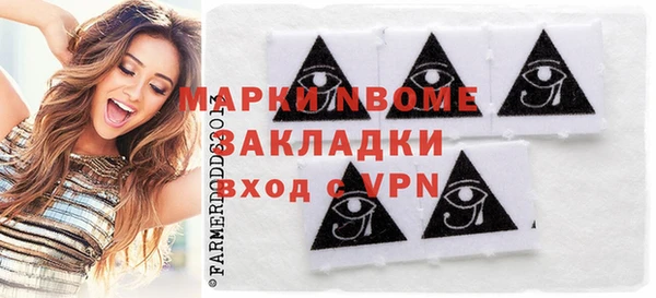 экстази Лабытнанги