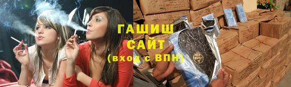 соль курить ск Лагань