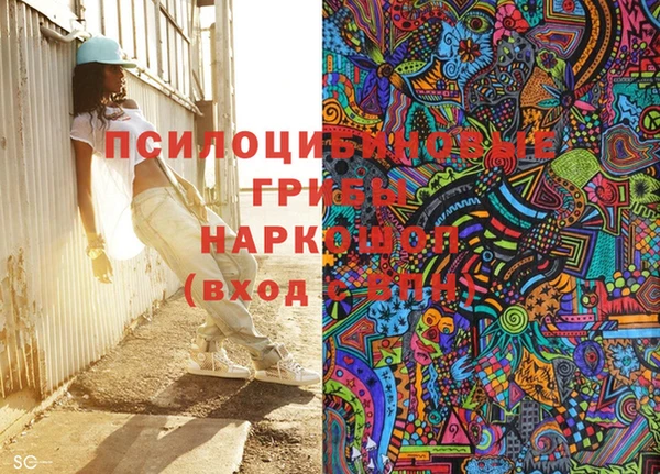 соль курить ск Лагань