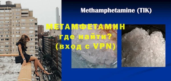 соль курить ск Лагань