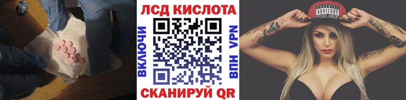 Купить где  Бугульма  Лсд 25 экстази кислота 