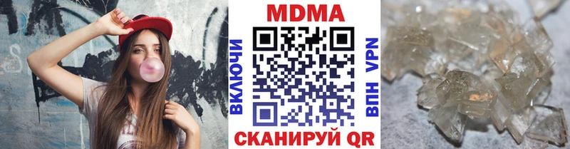 MDMA Molly  Купить  Бугульма 