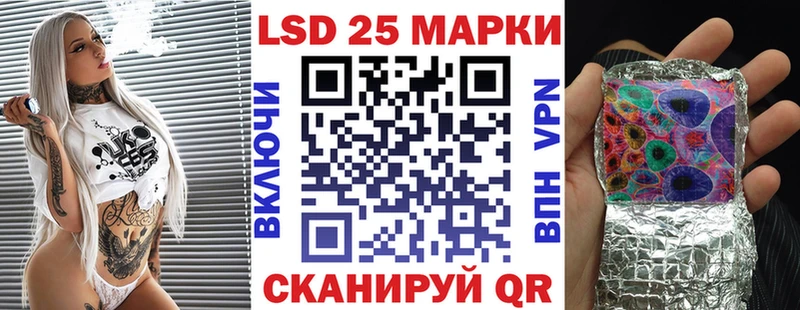 Наркотические марки 1,8мг  Купить где  Бугульма 